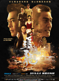 成人在线免费看